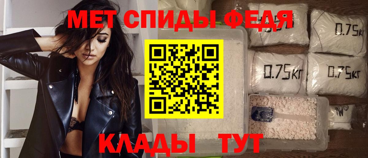Вязьма  АМФЕТАМИН  Вход с VPN  Амфетамин 97% 