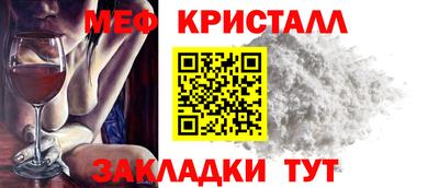 кокаин VHQ Краснокаменск