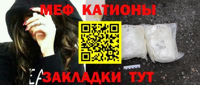 мескалин Краснознаменск