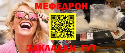 кокаин VHQ Краснокаменск