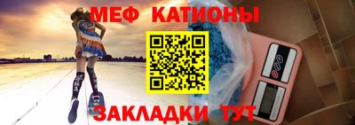 мескалин Краснознаменск