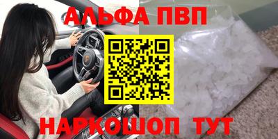 кокаин VHQ Краснокаменск
