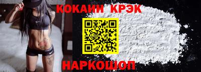 мет Краснодар