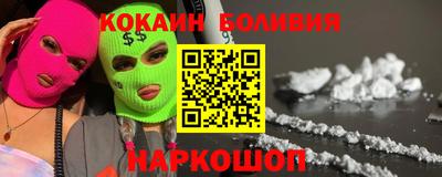 кокаин VHQ Краснокаменск