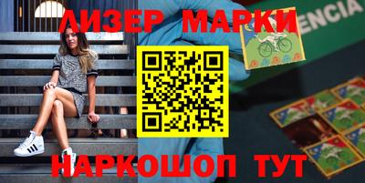 мескалин Краснознаменск