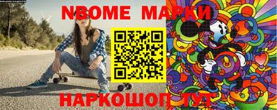 мескалин Краснознаменск