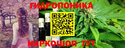 мескалин Краснознаменск