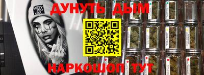 мескалин Краснознаменск