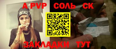 кокаин VHQ Краснокаменск