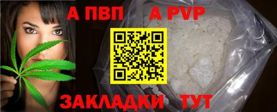 мет Краснодар
