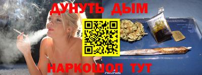 мет Краснодар