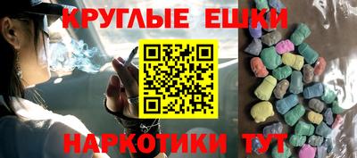 мет Краснодар