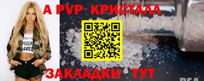 мескалин Краснознаменск