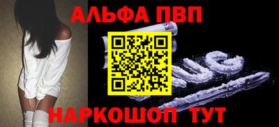 кокаин VHQ Краснокаменск