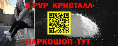 мет Краснодар