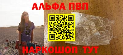 кокаин VHQ Краснокаменск