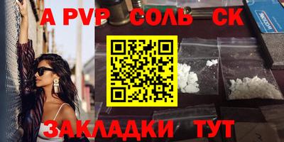 кокаин VHQ Краснокаменск