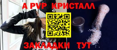 мескалин Краснознаменск
