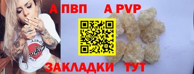 мет Краснодар