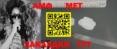мескалин Краснознаменск