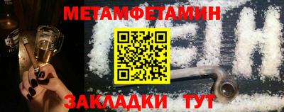 кокаин VHQ Краснокаменск
