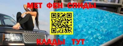 мескалин Краснознаменск