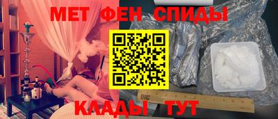 мескалин Краснознаменск