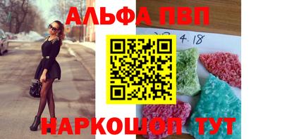 мескалин Краснознаменск