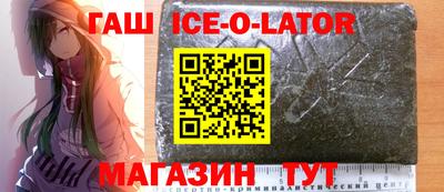 мескалин Краснознаменск