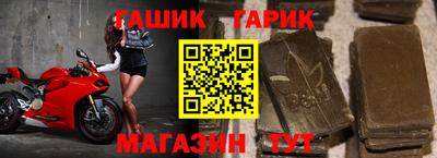 мет Краснодар