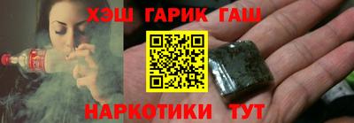 мескалин Краснознаменск