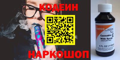 мескалин Краснознаменск