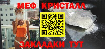 мет Краснодар