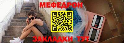 мет Краснодар