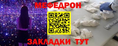 мескалин Краснознаменск