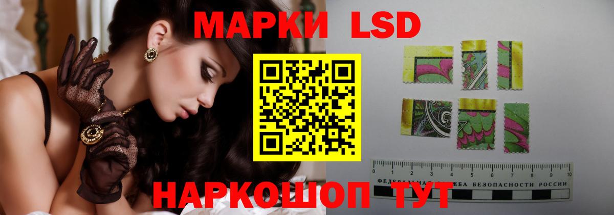 Лсд 25 экстази кислота  Вход с VPN  Вязьма  Лсд 25 экстази кислота 