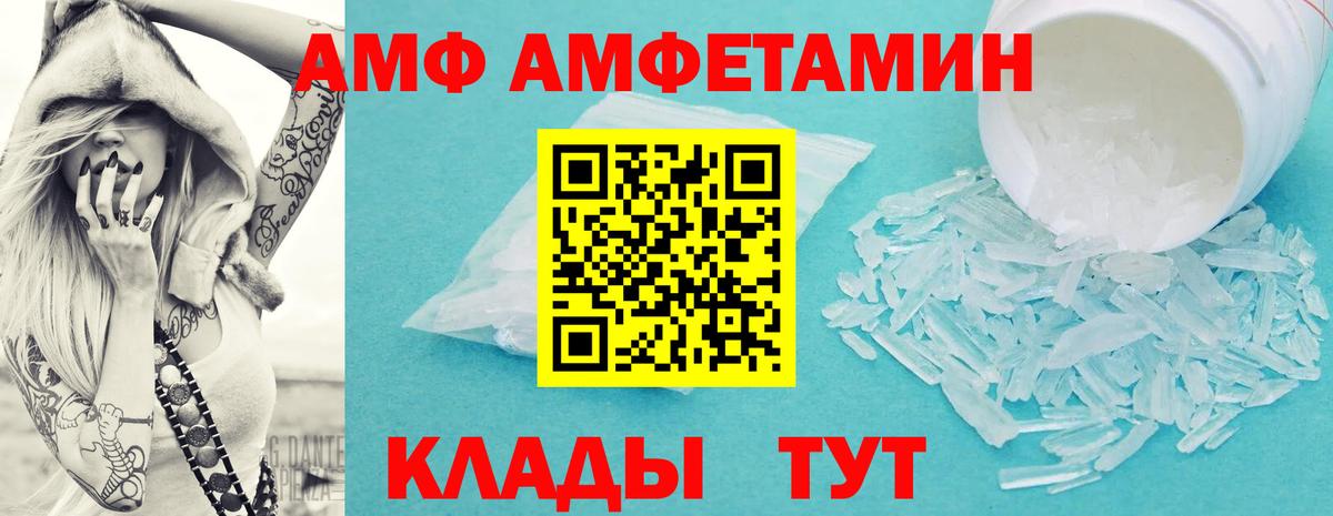 Метамфетамин Methamphetamine Вязьма