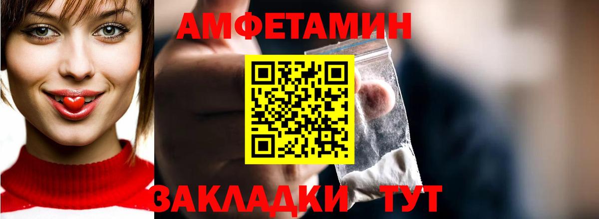 МЕТАМФЕТАМИН Methamphetamine  Метамфетамин  Вход с VPN  Вязьма  МЕТАМФЕТАМИН Methamphetamine 