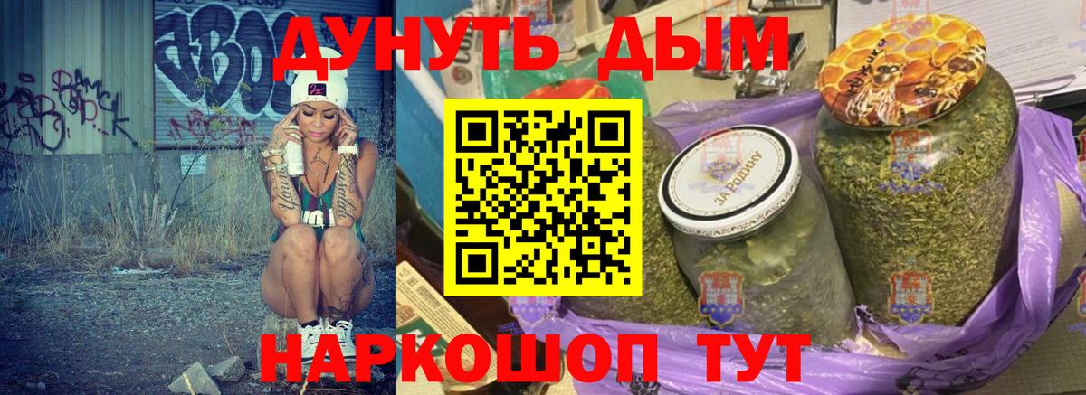 Марихуана семена  Канабис индика  Каннабис планчик  Вход с VPN  Вязьма 